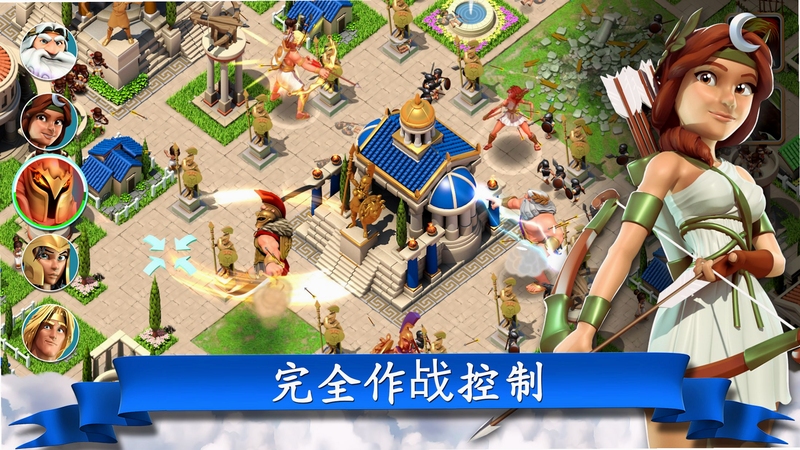 奥林匹斯竞技场 游戏 下载 安装教程