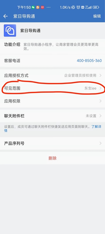 ����Ƽ�����Ӧ��ʹ�ý̳̽�ͼ