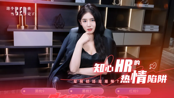 ���CEO�ҵ���������