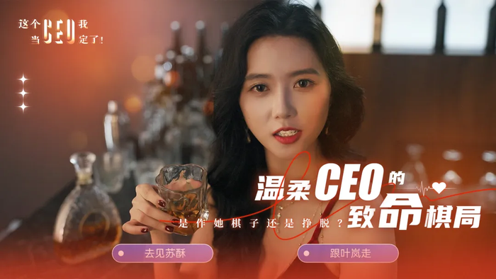 ���CEO�ҵ���������