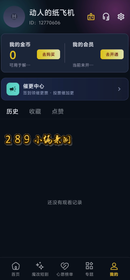 �ƹ�AIħ�Ķ̾�app�ٷ�����