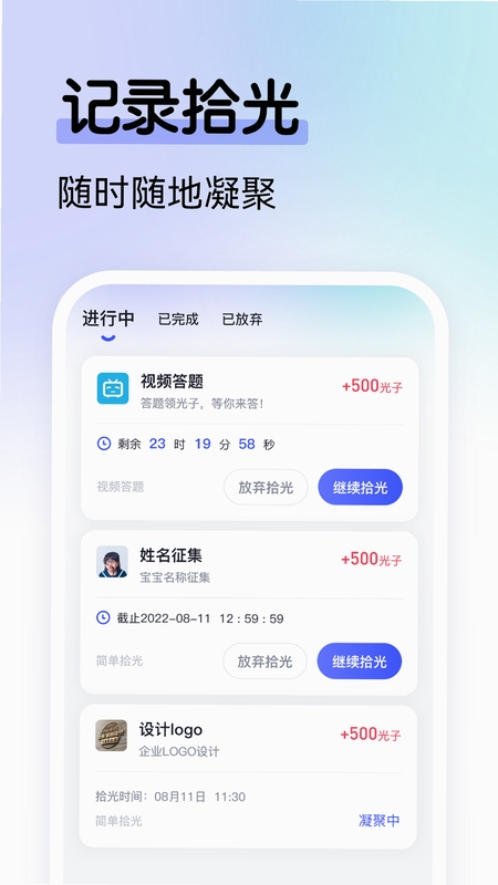 ����ʰ��APP���ذ�װ�̳�