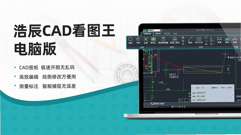 �Ƴ�CAD��ͼ���ֻ������