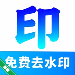 ��Ƶһ��ȥˮӡ���ܼ�������v1.0.3 ����ȥˮӡ����