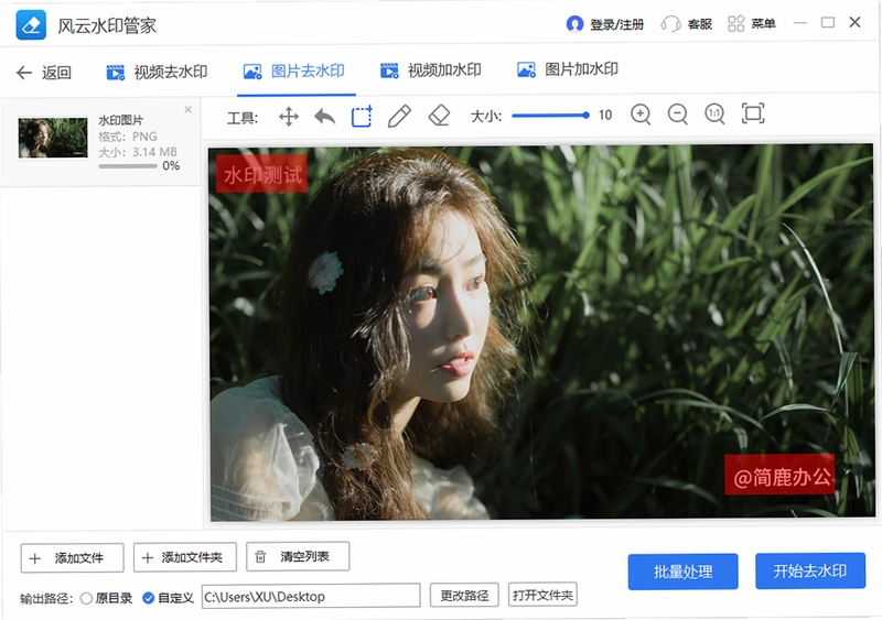 ˮӡ�ܼ����˽���취�̳�