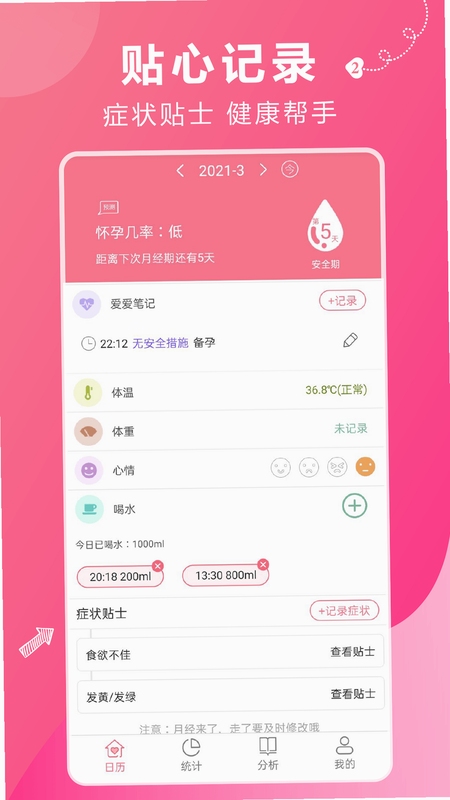 姨姆嫂 安装教程