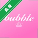 Bubble��������v1.0.1 Ȥζ�罻������