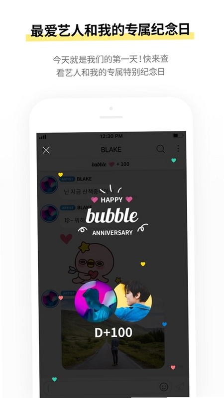 Bubble�������� ���ذ�װ�̳�