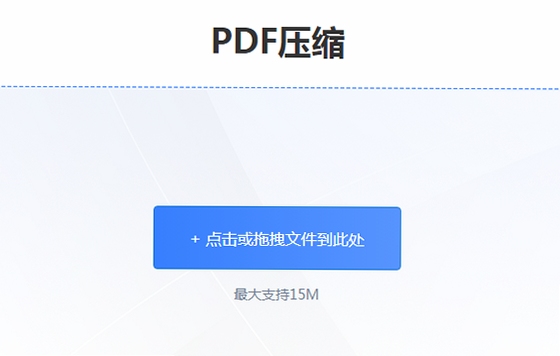 PDF转换王 转换失败 解决办法