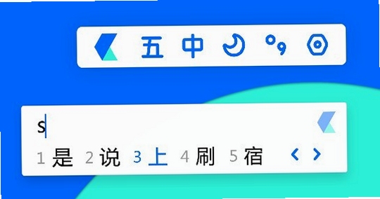 卡饭输入法 使用教程