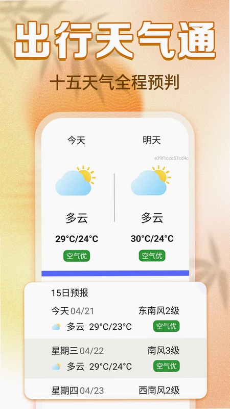 ���������ϻ��� ʹ�ý̳� �������