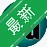 �ڼ���ˮ��19��Ԥ������v19.0 ˮ��ˮ���Ԥ����ƹ���