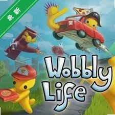 Wobbly Life ҡ������1.1.0.7 ����ɳ��ð��