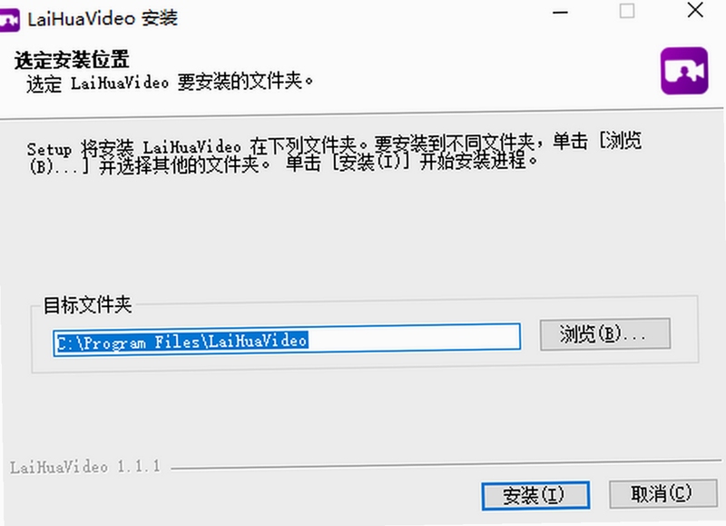 ������Ƶʹ�ý̳� ��װ����
