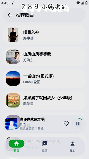 ��������app2026���°�����