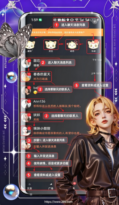 只梦app2026最新版下载 只梦app2026最新版下载