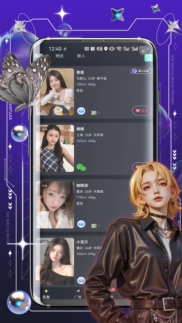 只梦app2026最新版下载 只梦app2026最新版下载