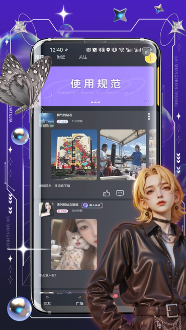 只梦app2026最新版下载 只梦app2026最新版下载