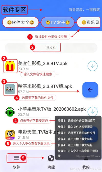 极阁软件库官方正版下载 极阁软件库官方正版下载