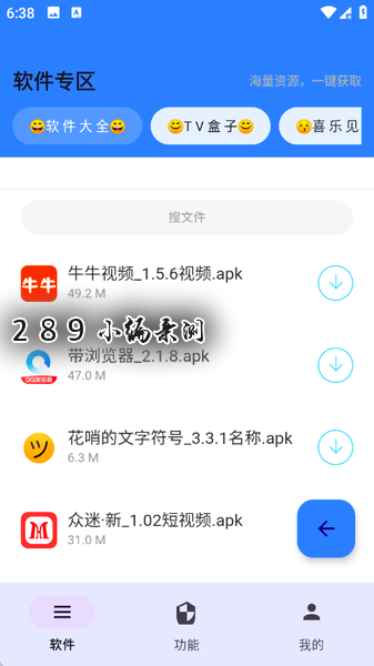 极阁软件库官方正版下载 极阁软件库官方正版下载
