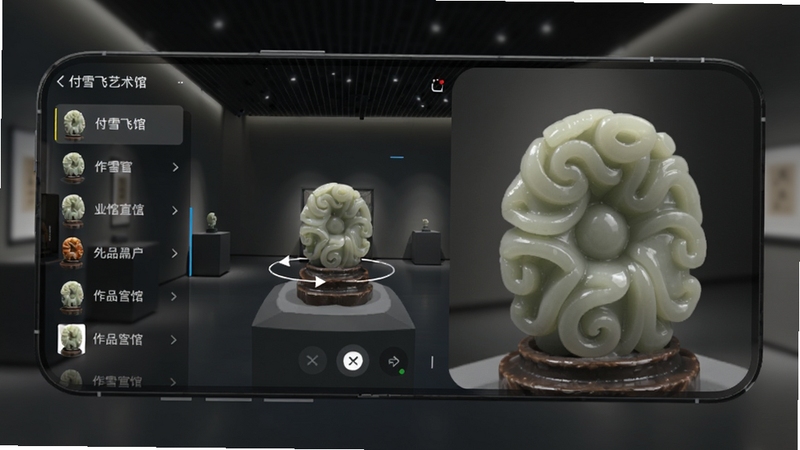 付雪飞艺术馆高清展馆功能截图,手机界面展示玉雕三维模型,可旋转缩放,背景为深灰色展厅风格,左侧有作品列表,右侧为细节放大图,光线柔和,突出科技感与艺术感结合