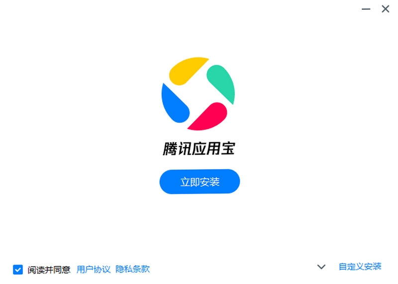 Ӧ�ñ����ذ�װ�̳�