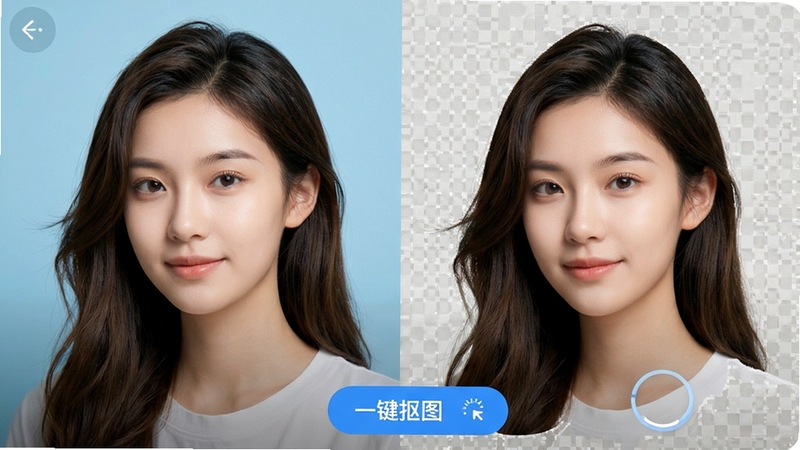 一键抠图软件的人像抠图功能演示,画面左侧为原始照片,右侧为抠出的人物透明背景图,人物发丝细节清晰可见,背景被替换为纯色,界面下方有“一键抠图”按钮,整体色彩明亮,突出AI技术的精细度。