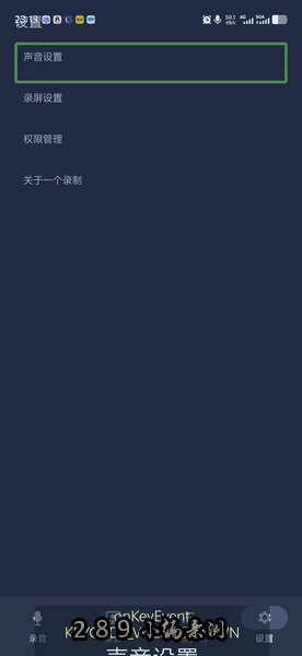 һ��¼��app
