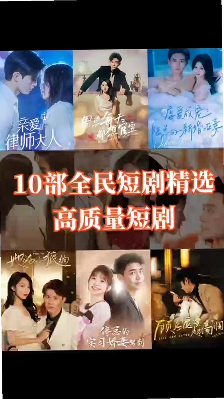 免费短剧全剧多 安全吗 可以信任吗