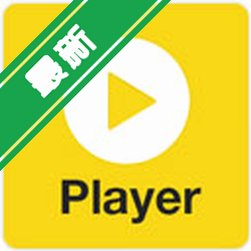 PotPlayer�������������v260422ȫ����Ƶ������