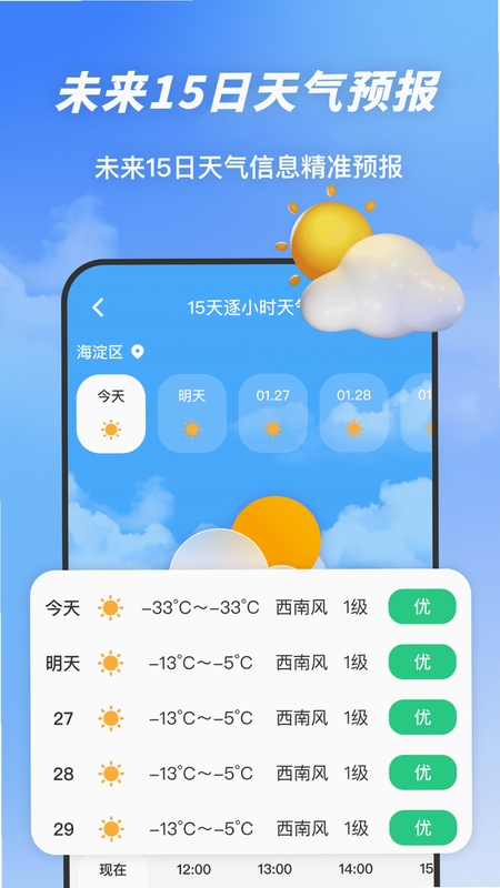��;ʵʱ���� ʹ�ý̳� �������ָ��