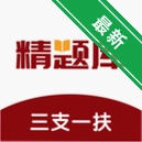��֧һ�������v3.0.2 ��Чˢ�ⱸ��