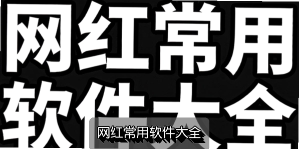 ���쳣��������ȫ