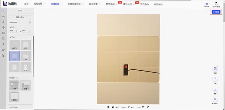 改图鸭使用教程 操作步骤