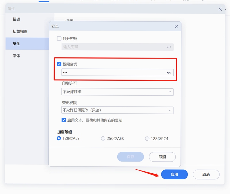 PDF�༭�����ܹ��ܽ����ͼ