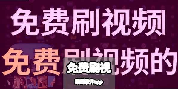 ���ˢ��Ƶ������app