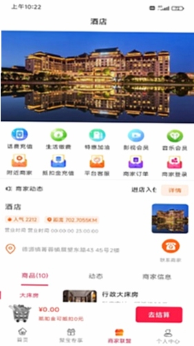 聚宝接龙 官方下载 安全 评价