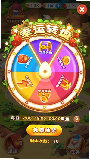 丰收乐园红包提现