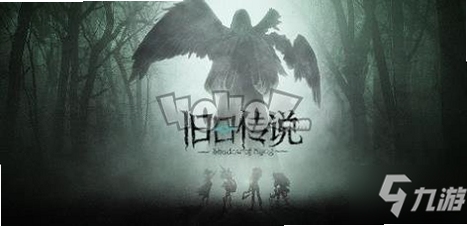 旧日圣城 黑屏 解决方法