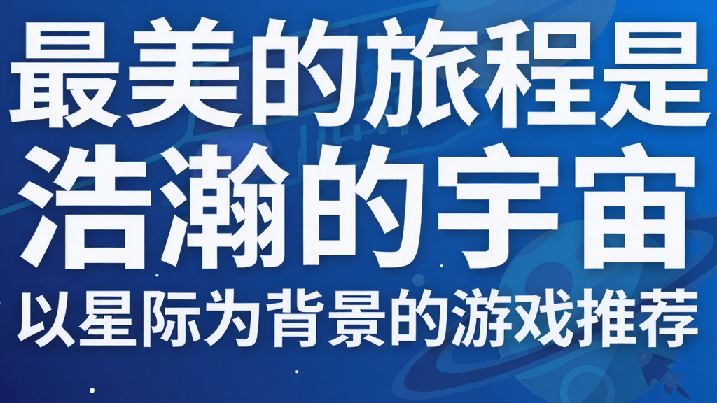 �������ó��Ǻ�嫵�����   ���Ǽ�Ϊ��������Ϸ�Ƽ�