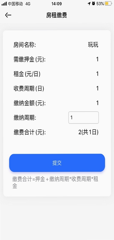 辰域智控安装教程