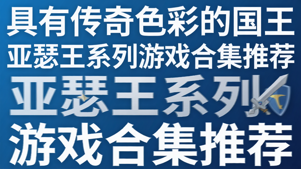 ���д���ɫ�ʵĹ���    ��ɪ��ϵ����Ϸ�ϼ��Ƽ�