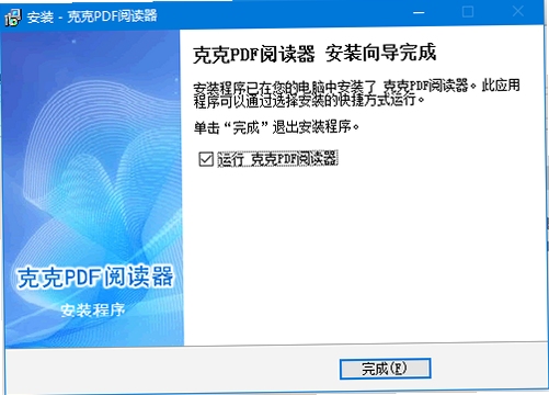 �˿�PDF�Ķ��� ��װ�̳�