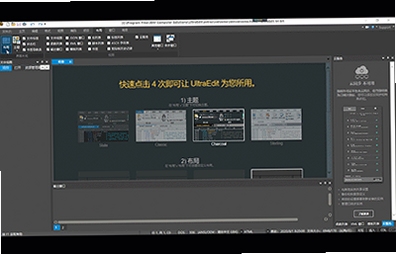UltraEdit ʹ�ý̳� ���沼��