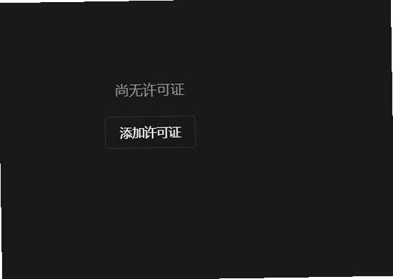 UltraEdit ����֤�������