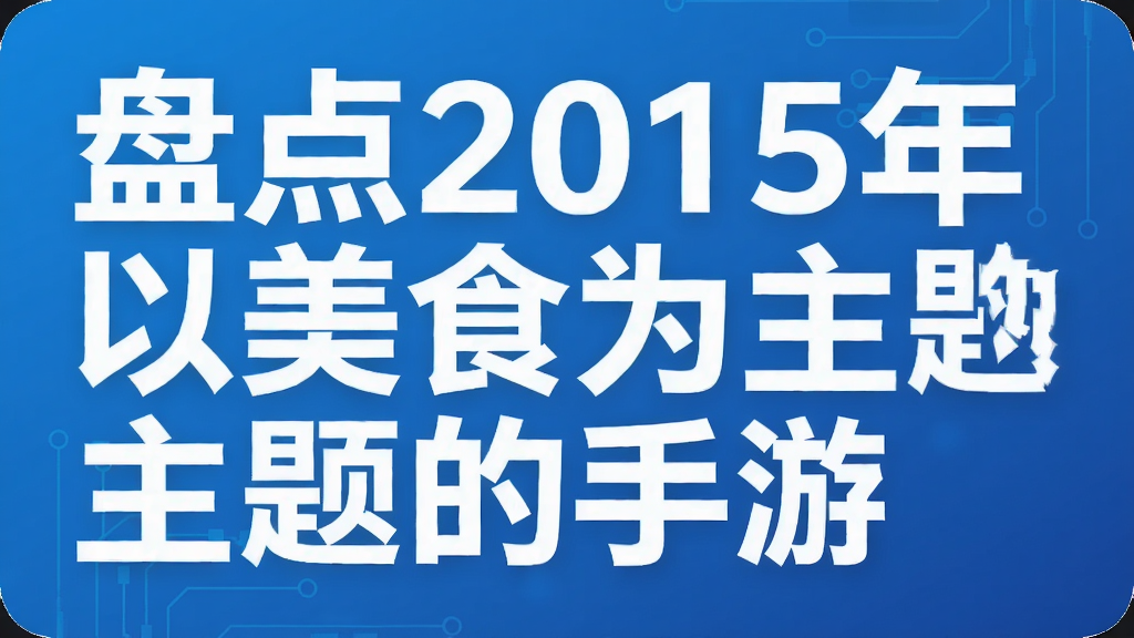 �̵�2015������ʳΪ���������
