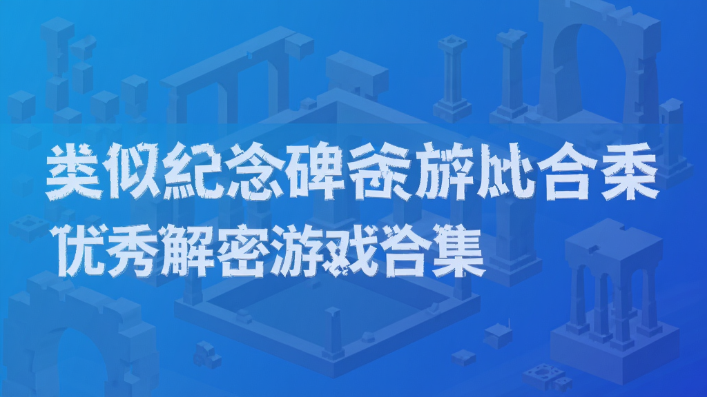 ���Ƽ���ȷ���������������Ϸ�ϼ�