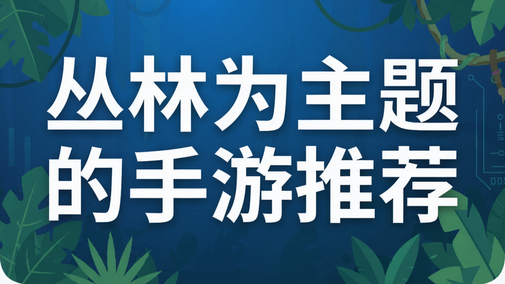 ����Ϊ����������Ƽ�