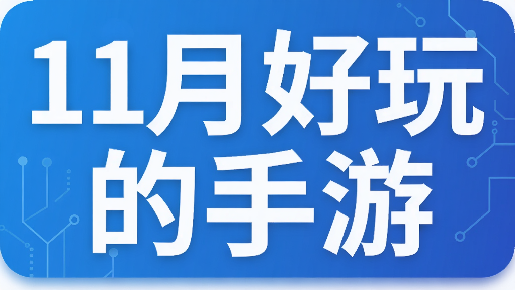 11�º��������