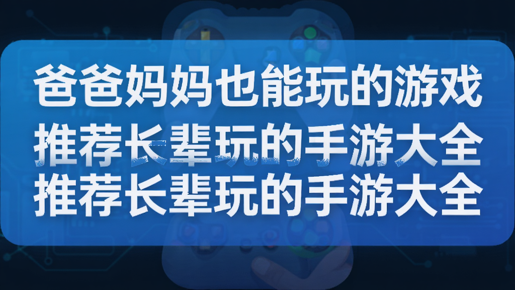 �ְ�����Ҳ�������Ϸ �Ƽ�����������δ�ȫ